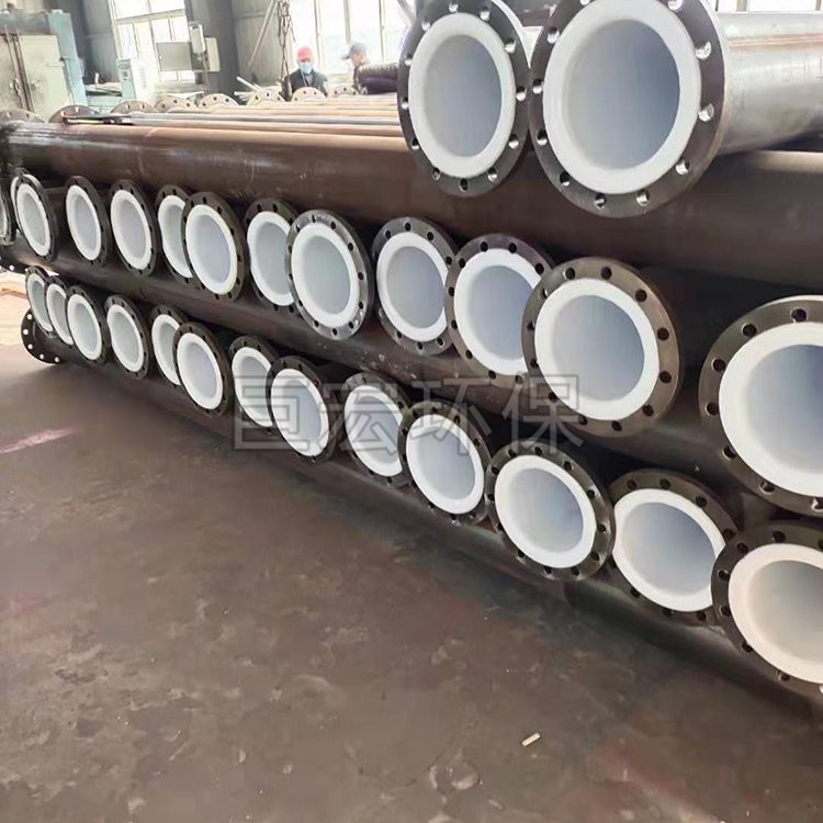 管道（衬氟、衬塑）