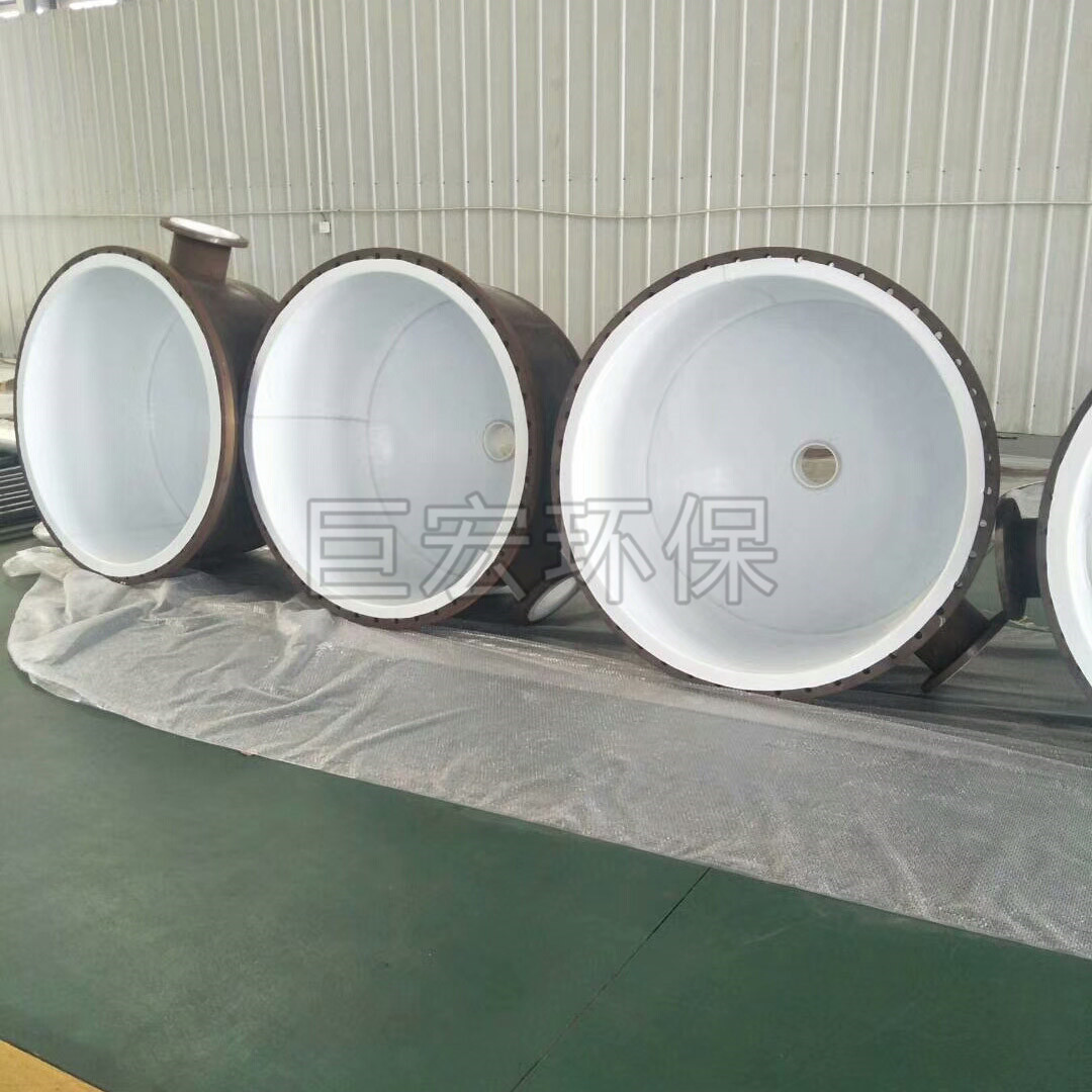 管道（衬氟、衬塑）